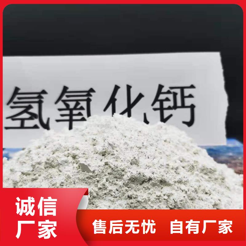 石灰价格-定制_豫北钙业有限公司本地厂家