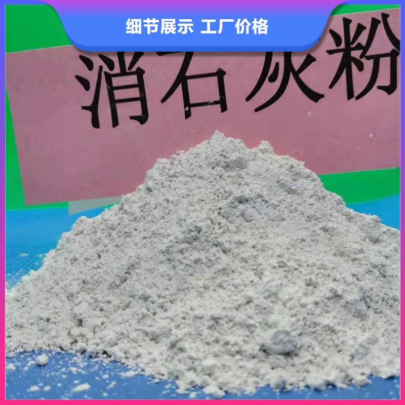 氧化钙消石灰脱硫剂供货及时一手货源