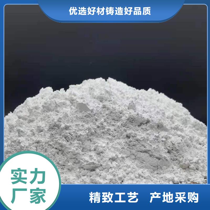 鹤壁修路氧化钙优质厂家