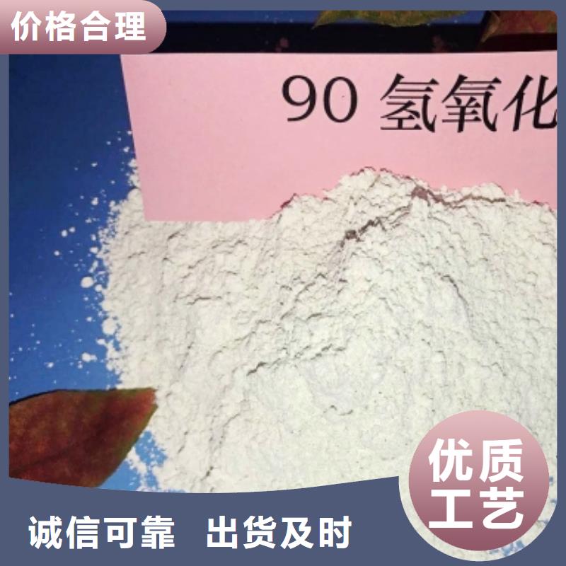 北京地基氧化钙优选货源