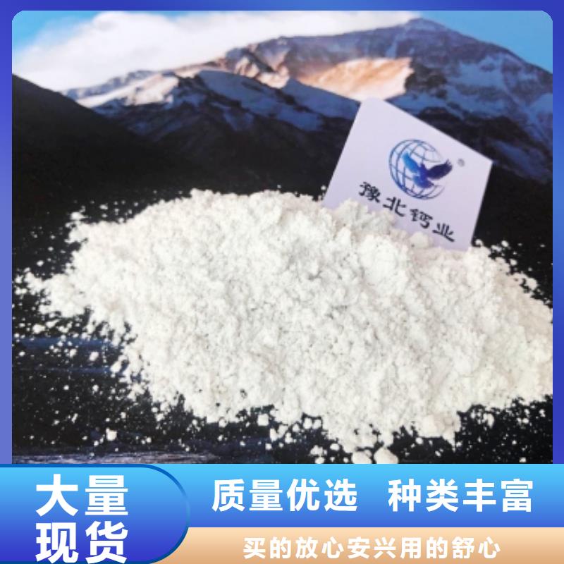 汉中修路氧化钙产品质量优良