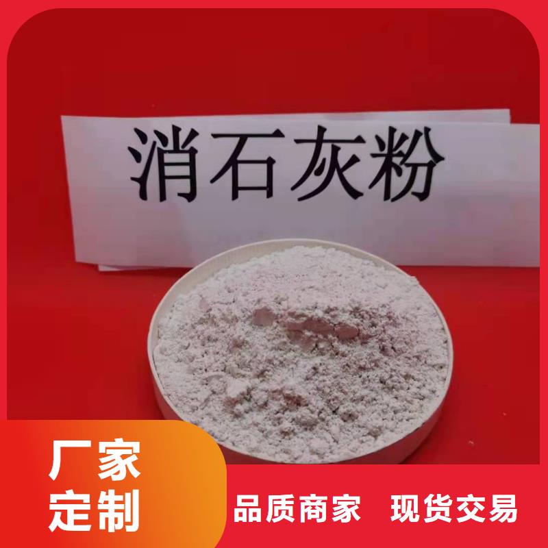 灰钙粉_高效脱硫剂真材实料加工定制买的是放心