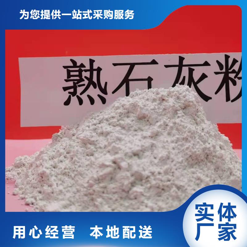 价格低的灰钙粉供应商工艺层层把关