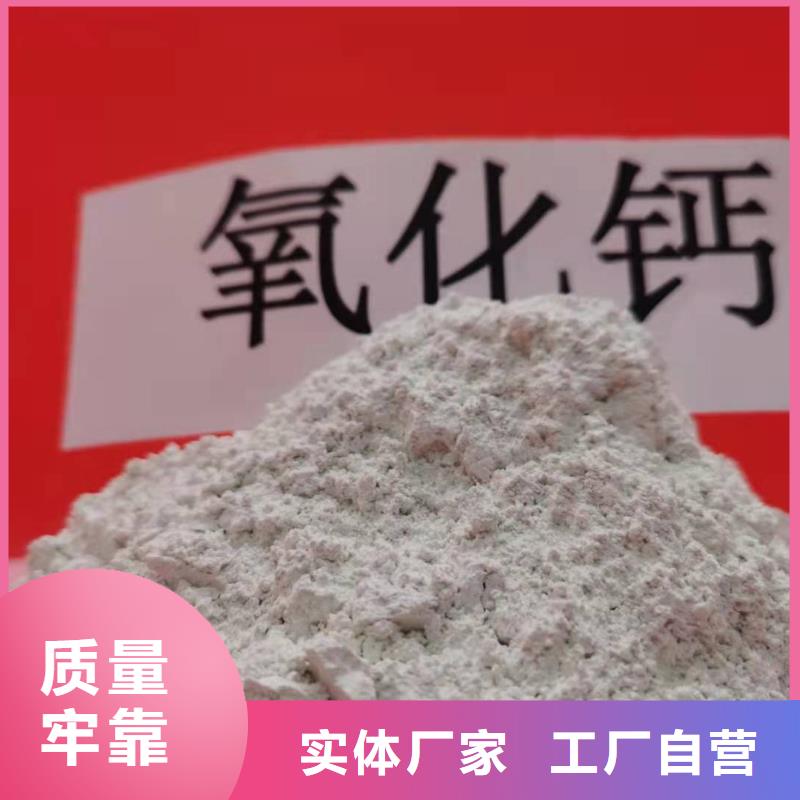 推荐：河南郑州灰钙粉供货商