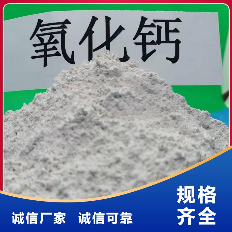 常年供应灰钙粉-价格优惠产地货源