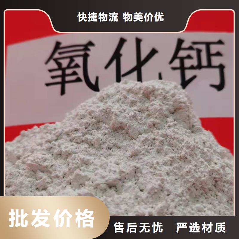 安徽灰钙粉价格实在的厂家今日价格