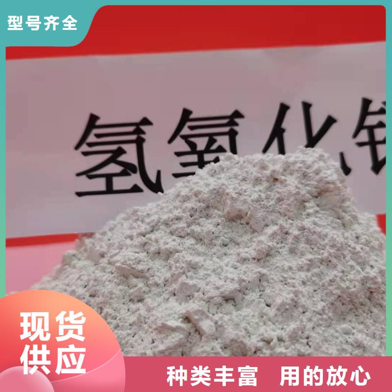 灰钙粉-氢氧化钙支持定制加工专注品质