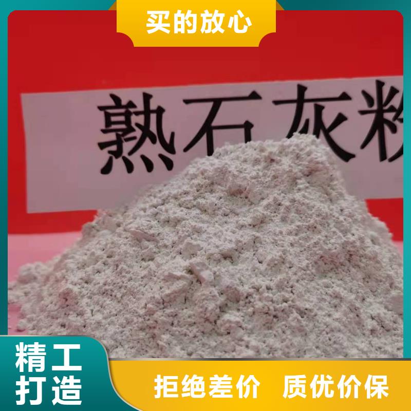 优质的灰钙粉厂家符合行业标准