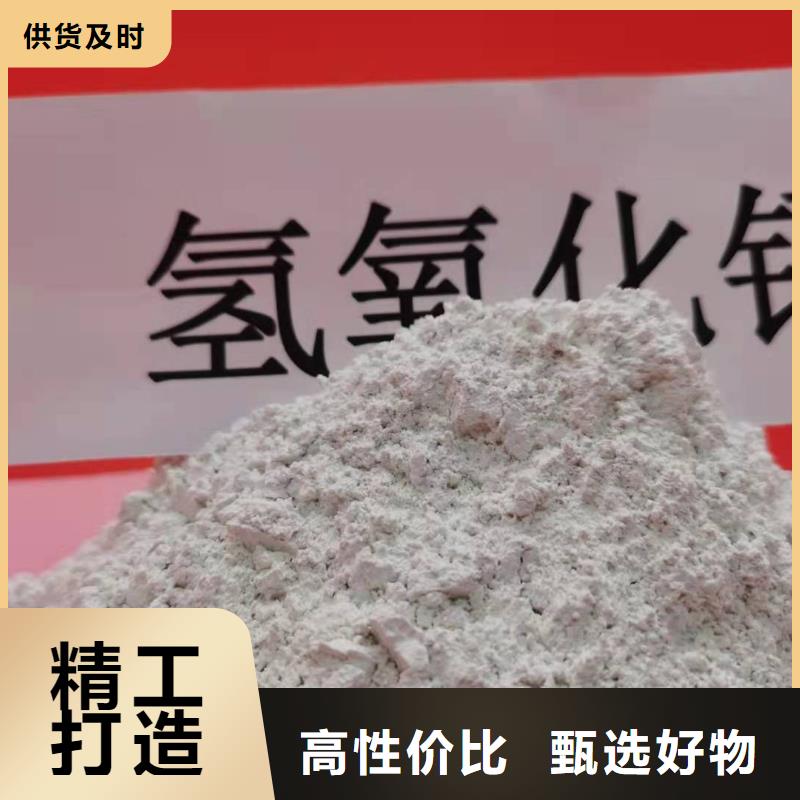 ​灰钙粉白灰块氧化钙供货商厂家实力大极速发货