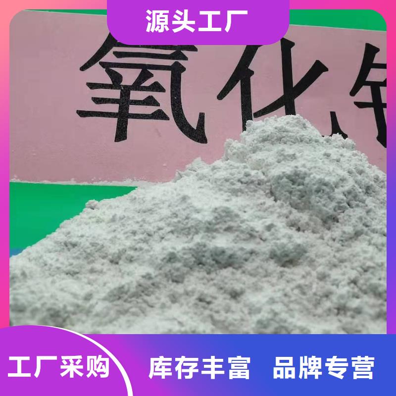 灰钙粉-熟石灰脱硫剂产品实拍快捷的物流配送