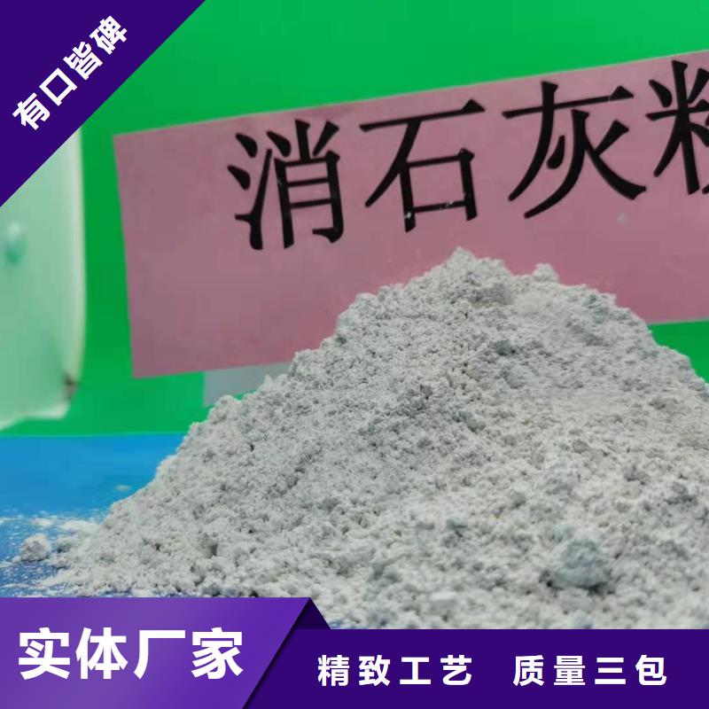 灰钙粉熟石灰氧化钙品质优良同城厂家