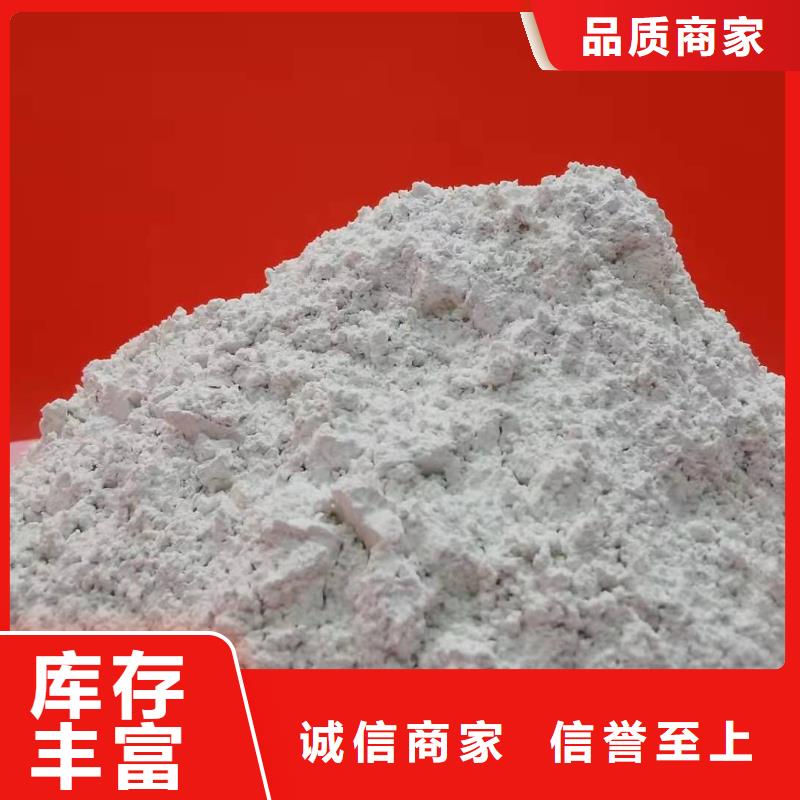 灰钙粉,氧化钙品质保障价格合理精工打造