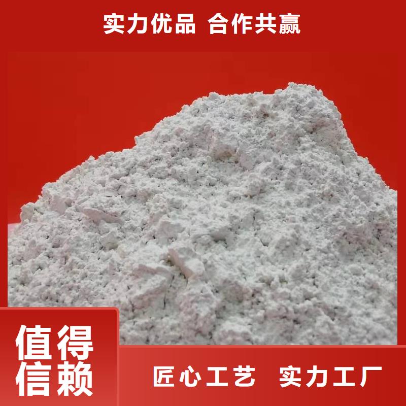 山东灰钙粉队伍保障产品质量
