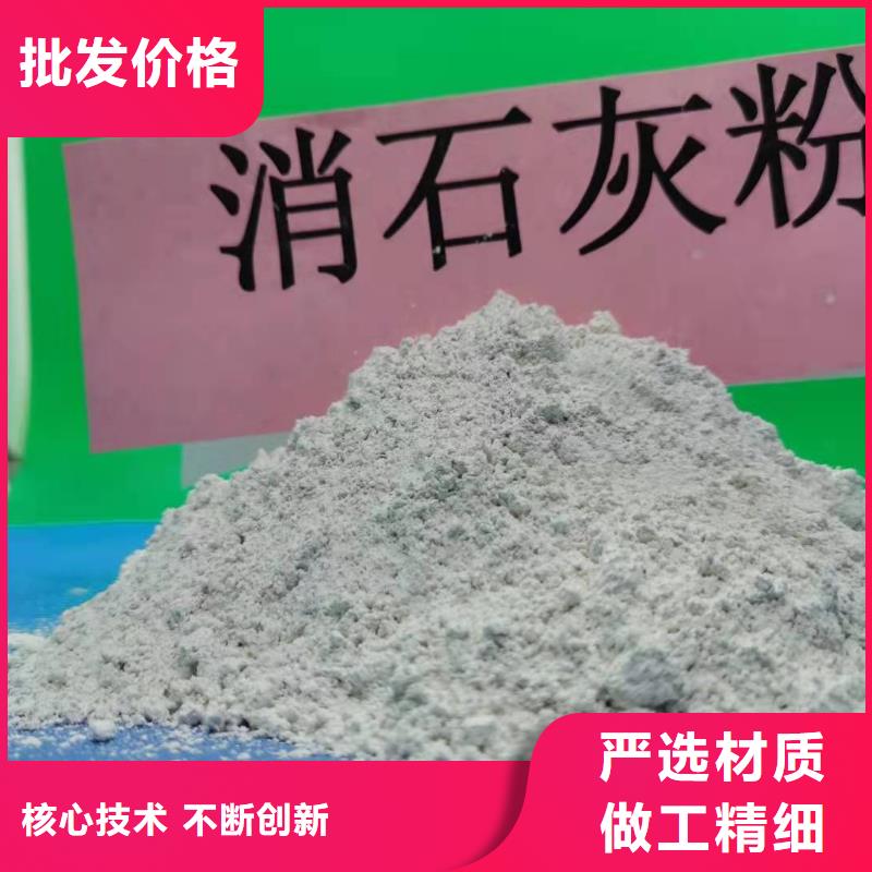 灰钙粉氢氧化钙氧化钙支持定制加工自有生产工厂