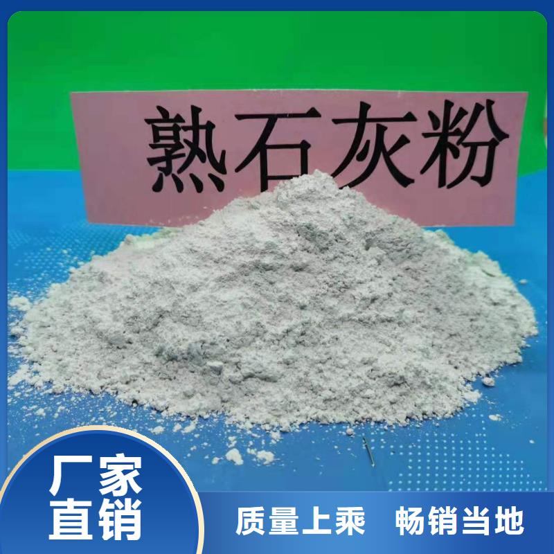灰钙粉优质生产厂家超产品在细节