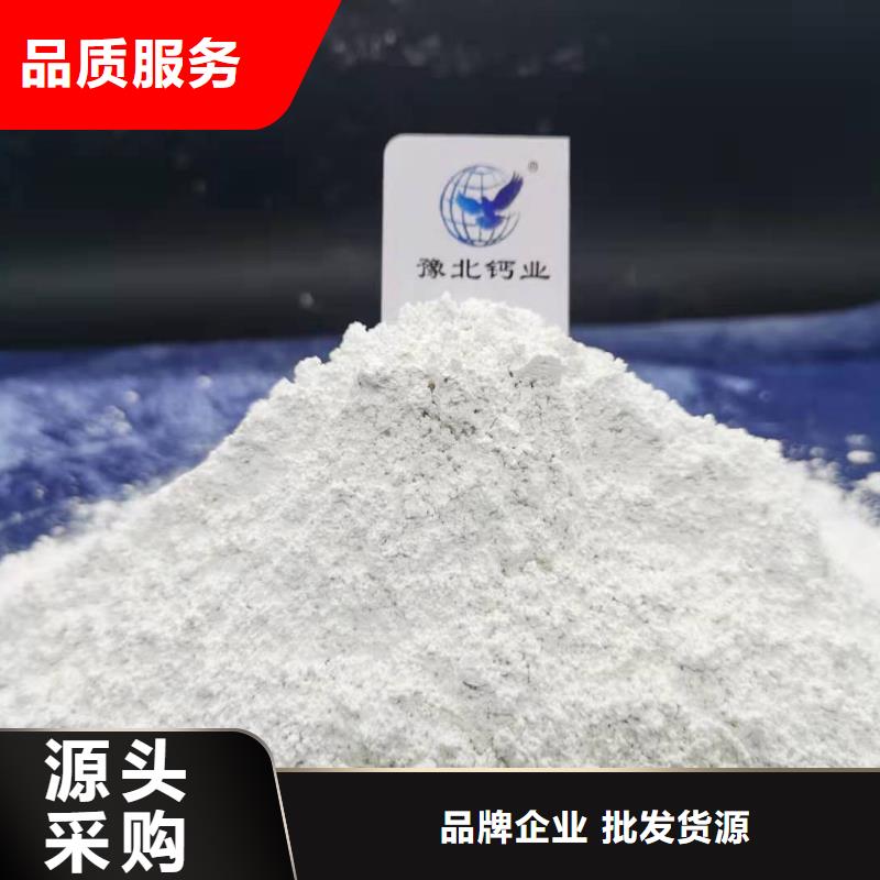 安徽灰钙粉-安徽灰钙粉品质保证多年行业经验