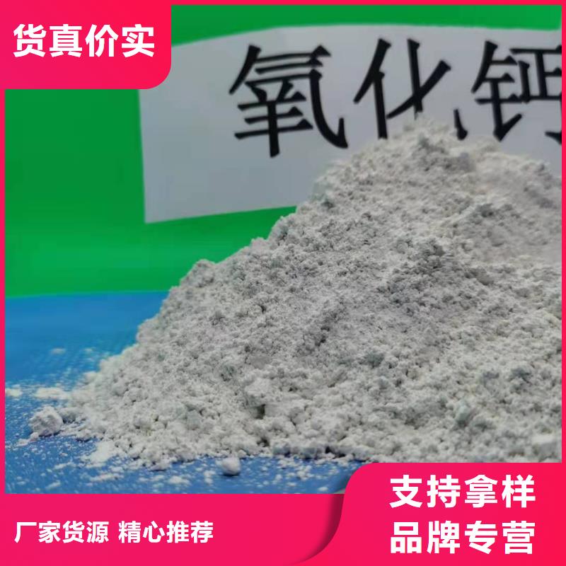 安徽灰钙粉品质稳定厂家十分靠谱