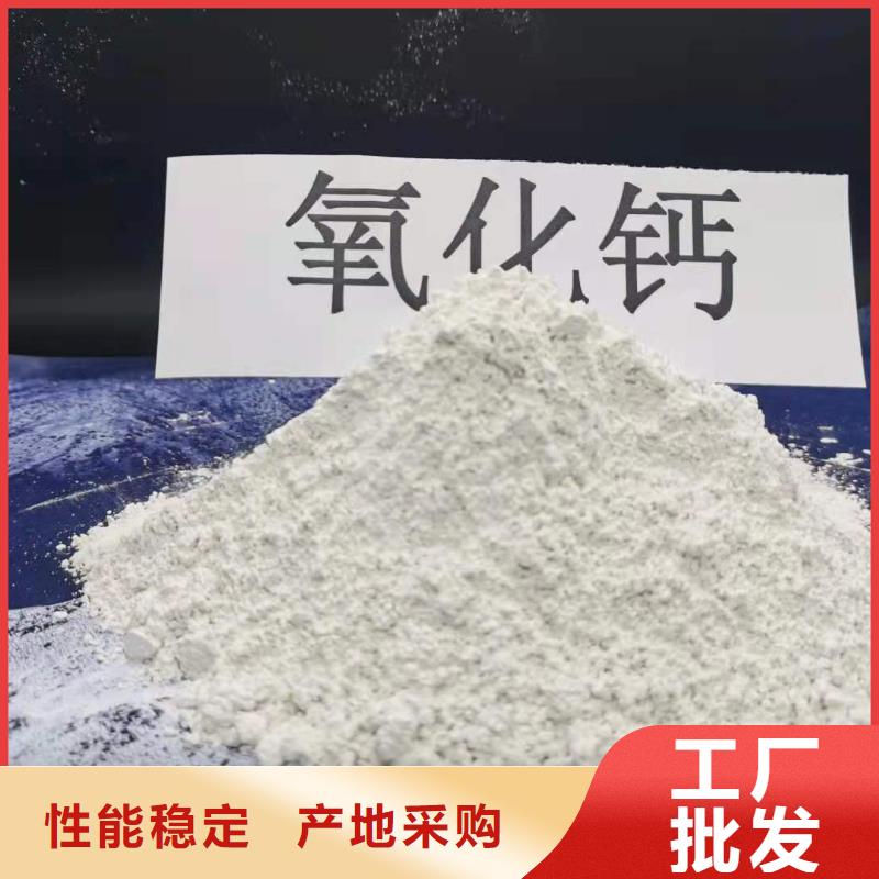 石家庄郑州灰钙粉今日报价同城生产商