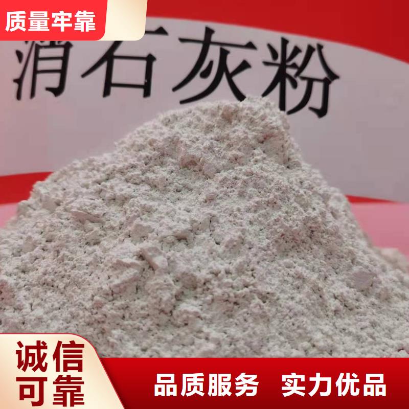 【图】灰钙粉厂家批发好产品价格低