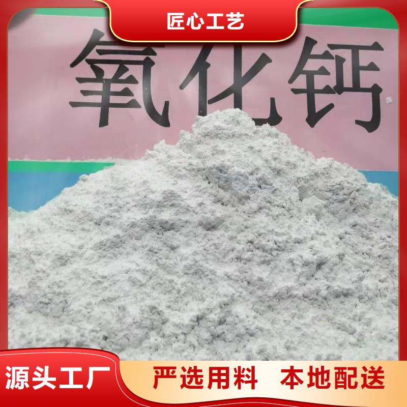灰钙粉大量现货产品实拍