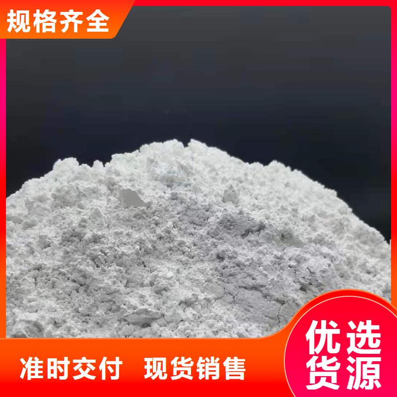 安徽灰钙粉-高标准高质量附近生产商