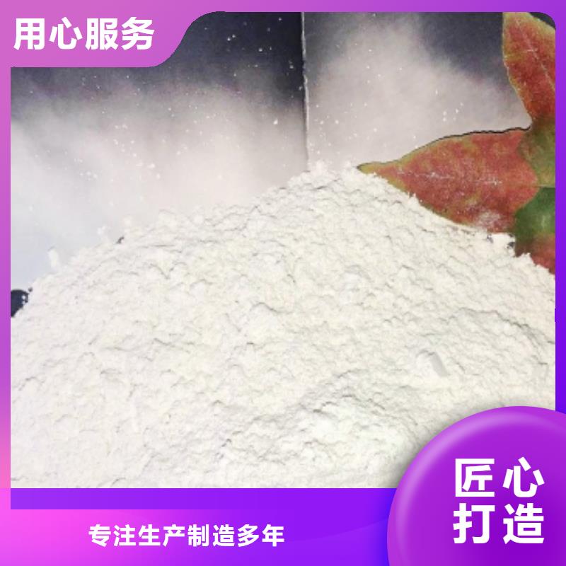 灰钙粉,【氢氧化钙灰钙粉】质量为本大厂生产品质