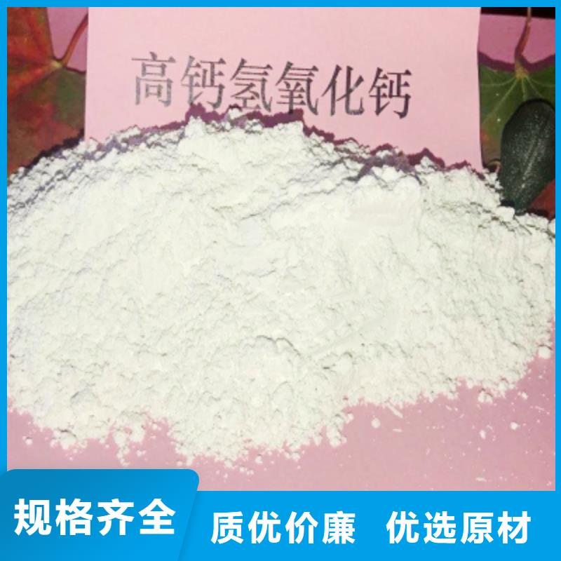 优质灰钙粉-专业生产灰钙粉优质材料厂家直销