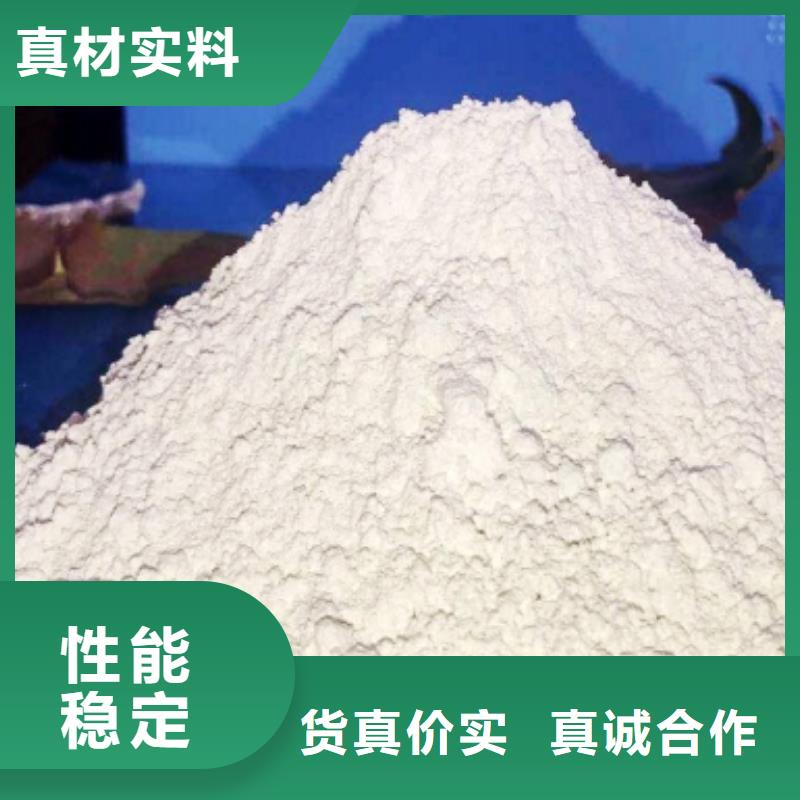 安徽灰钙粉供货及时当地生产商