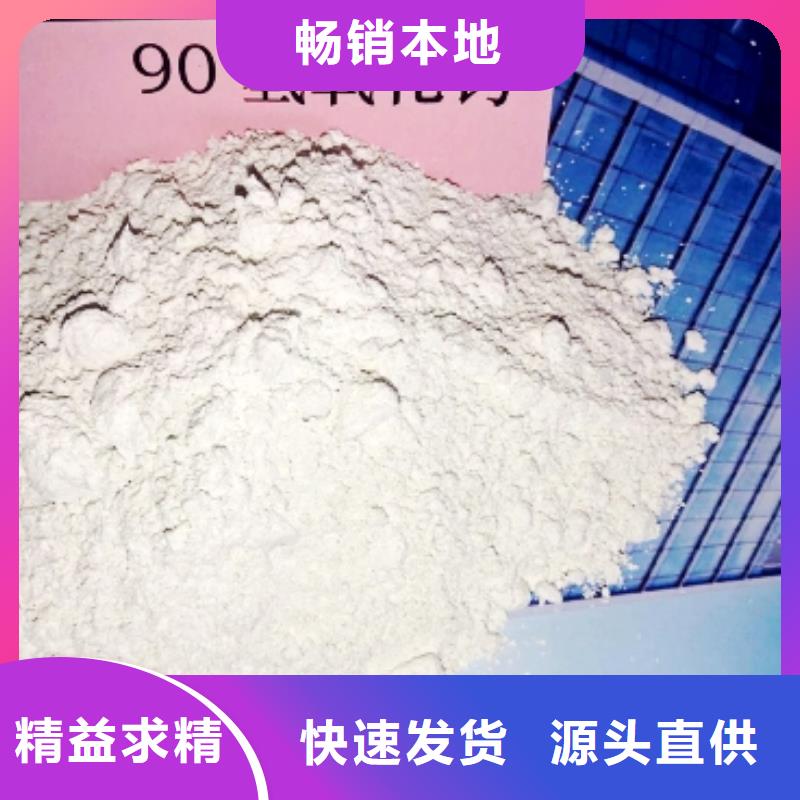 广安山东灰钙粉十年生产经验