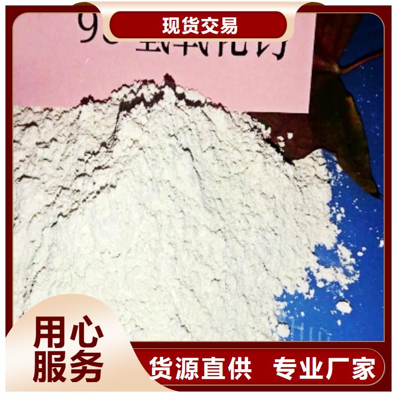 山东灰钙粉周期短价格优品质商家