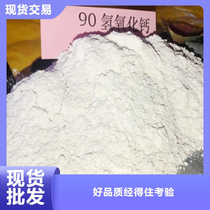 广安唐山灰钙粉、唐山灰钙粉厂家直销-本地企业