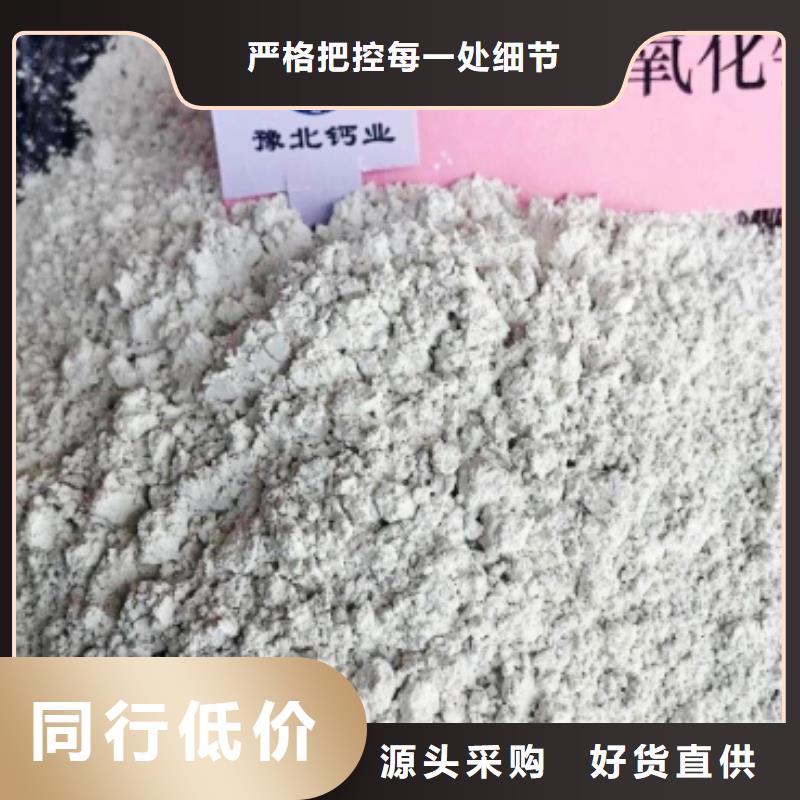 巴中郑州灰钙粉-全国发货
