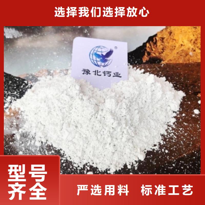 兰州灰钙粉厂厂家-豫北钙业有限公司