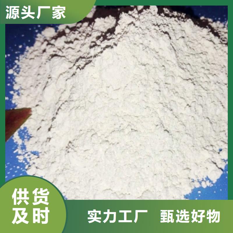 河南灰钙粉提供定制优良工艺