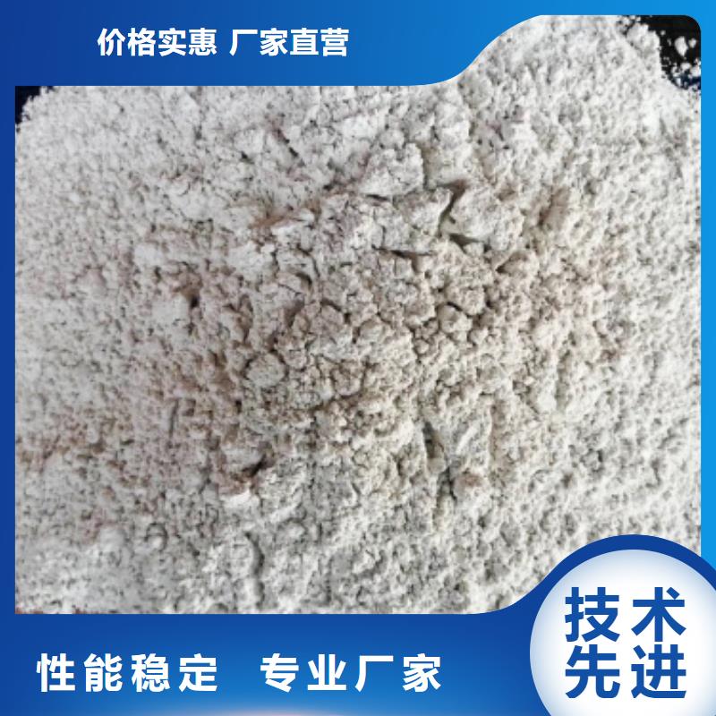 珠海灰钙粉厂个性化定制