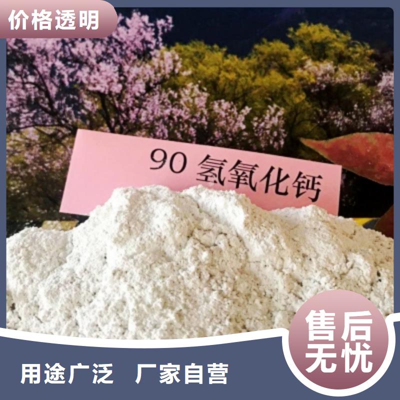 郑州灰钙粉厂家低价出货专业生产制造厂