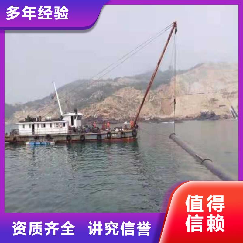 宜昌水下沉管施工质量放心2023更新中