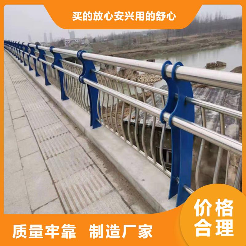 【贵州桥梁护栏不锈钢桥梁护栏为品质而生产】