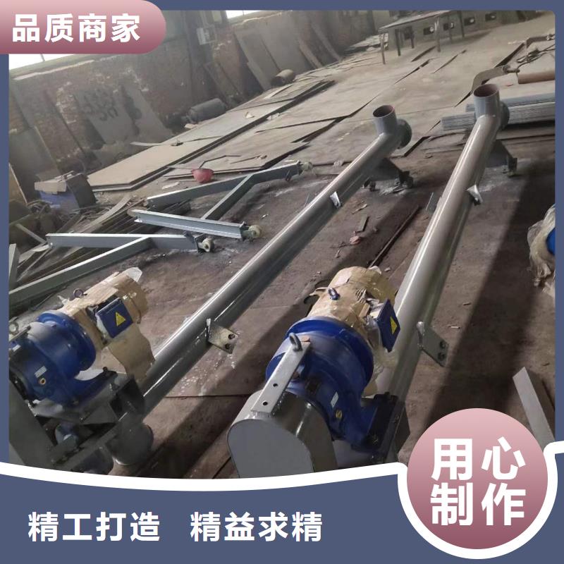垂直式螺旋输送机乐东县常用指南工厂自营