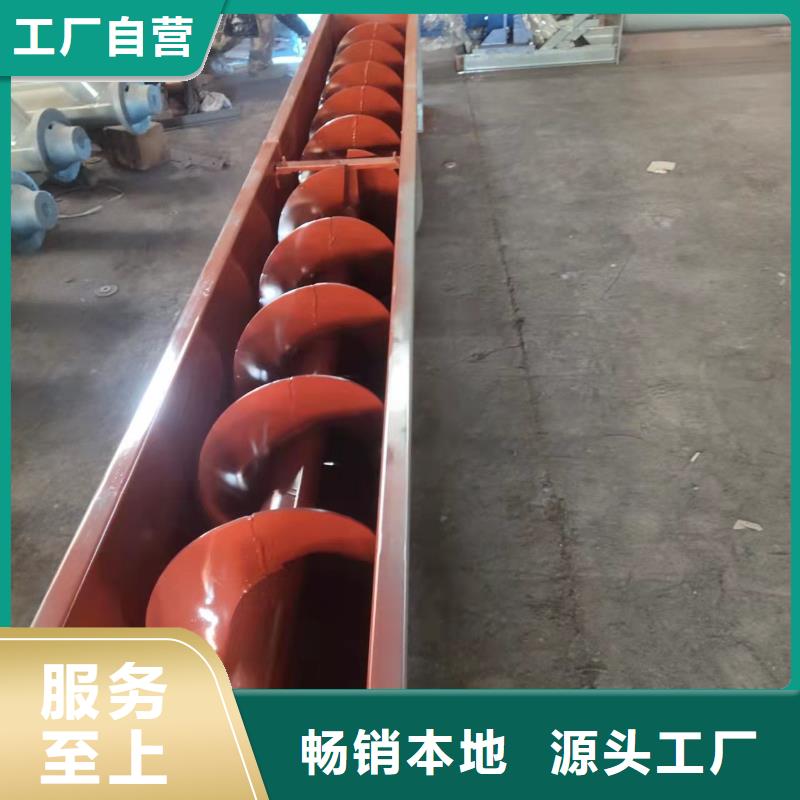 不锈钢管型螺旋输送机上海现货报价