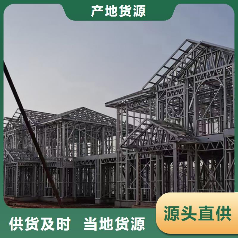 安徽省淮北15万二层轻钢别墅图片种类齐全乡村规划改造