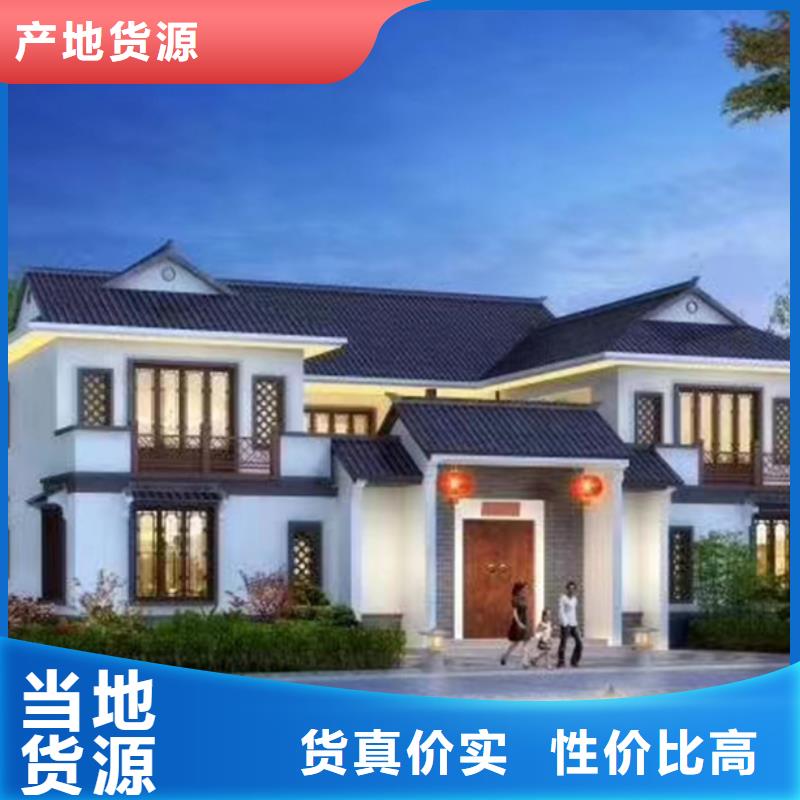 安徽滁州轻钢别墅120平米多少钱欢迎来电乡村农家乐轻钢房屋