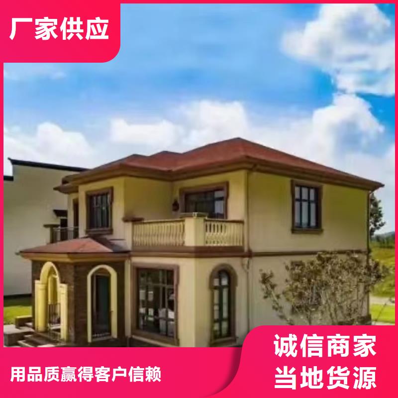 台湾欧式风格轻钢别墅-轻钢房屋敢与同行比价格