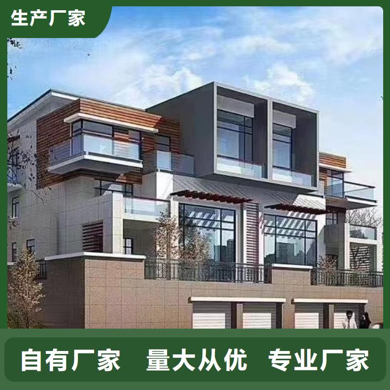 台湾现代风格轻钢别墅 轻钢房屋高标准高品质