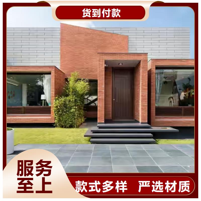 香港现代风格轻钢别墅钢结构装配式房屋物流配货上门