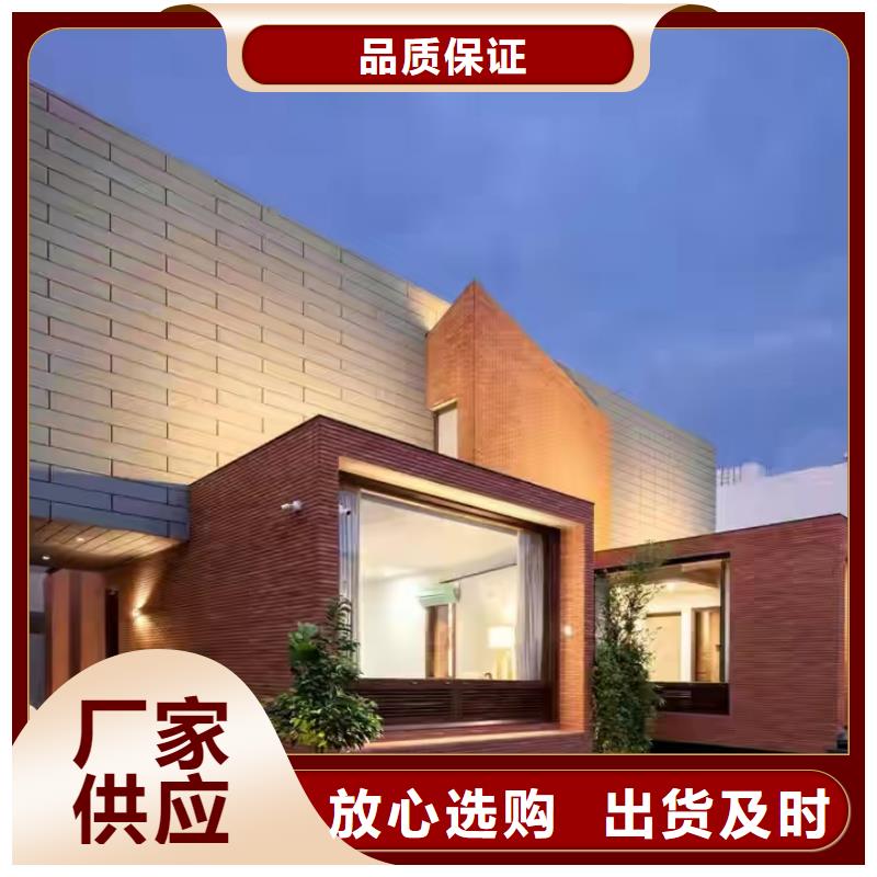 重庆现代风格轻钢别墅轻钢房屋为您精心挑选