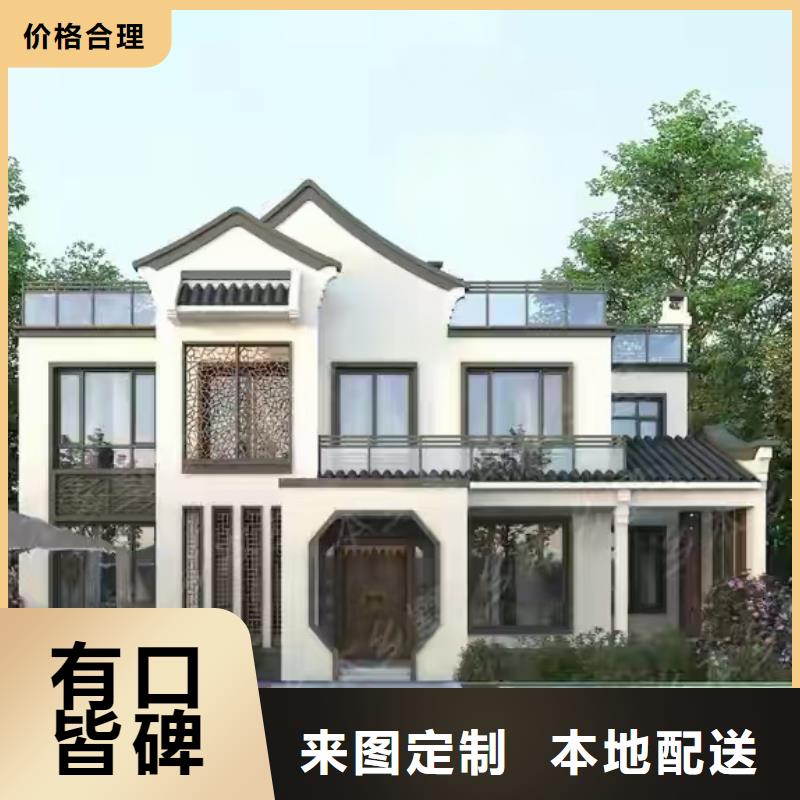 北京现代风格轻钢别墅钢结构装配式房屋来图定制量大从优