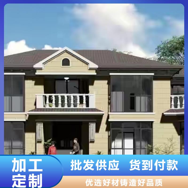 上海现代风格轻钢别墅钢结构装配式房屋一站式采购商家