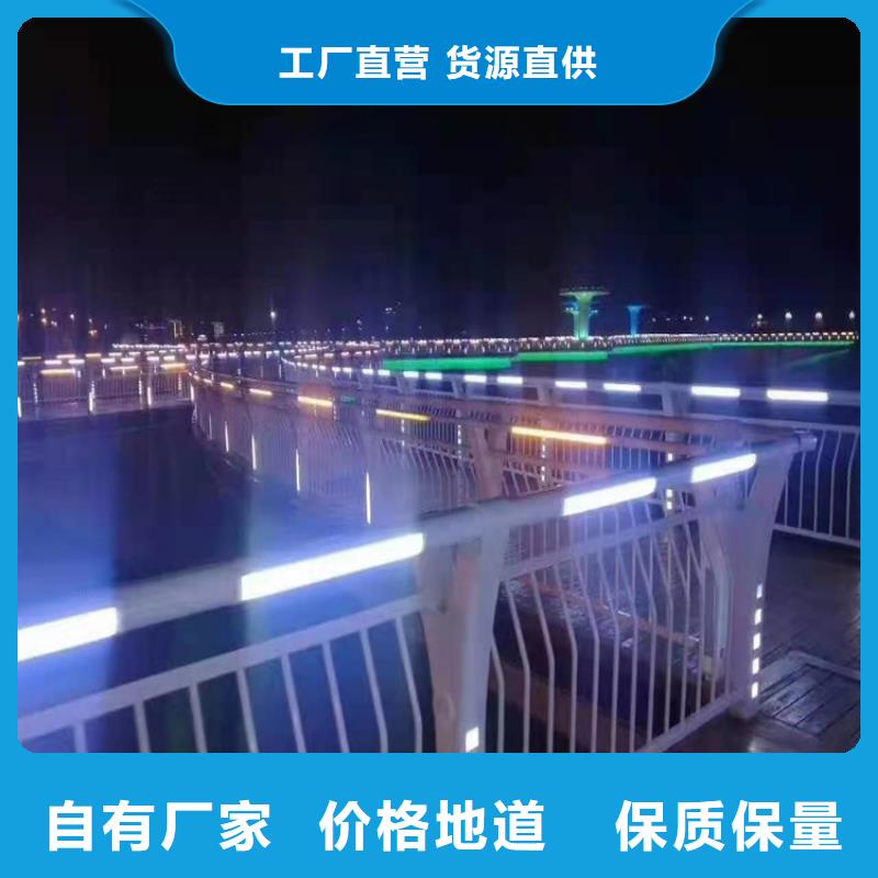黑龙江不锈钢复合管河道护栏河道铁艺栏杆生产厂家