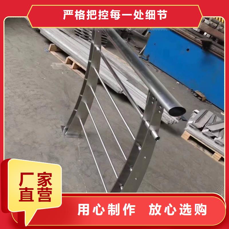 304不锈钢复合管河道护栏按需生产优良材质